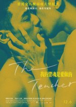 The Teacher Taiwanese Movie(2019) photo