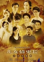 The Family and Love Chinese Drama photo