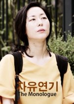 The Monologue Korean Movie photo