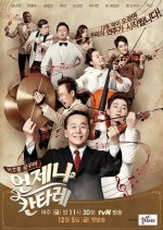 Always Cantare Korean TV Program photo