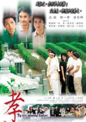To My Dearest Father (2003) poster