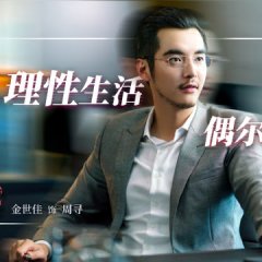 Jin Shi Jia photo