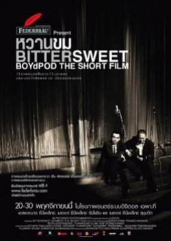 Bittersweet BoydPod The Short Film (2008) poster