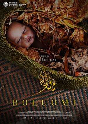 Boluomi (2019) poster