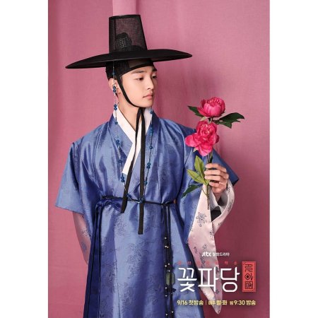 Os Casamenteiros de Joseon (2019)