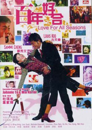 Love for All Seasons (2003) poster