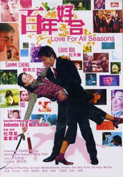 image poster from imdb, mydramalist - ​Love for All Seasons (2003)