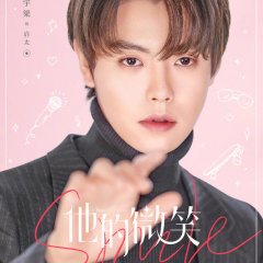 Smile Time Chinese Drama photo