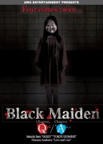 Kuroi Otome A Japanese Movie photo