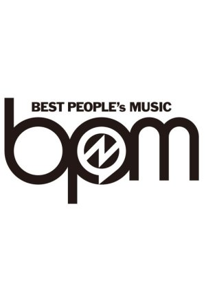 BPM - BEST PEOPLE's MUSIC (2016) poster