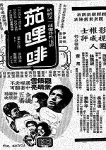 The Extras Hong Kong Movie photo