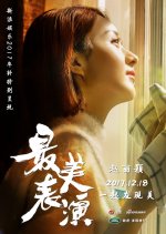 Beautiful Performance