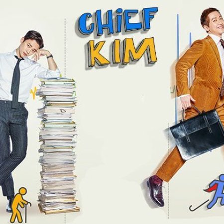 Chefe Kim (2017)