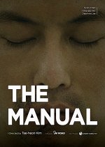 The Manual Korean Movie photo