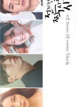 Secret Crushes Season 2 Korean Drama photo