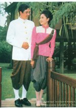 See Pan Din Thai Drama(1974) photo