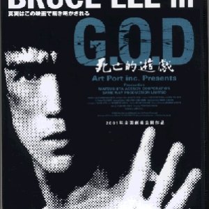 Bruce Lee in G.O.D.: Shiboteki yuki (2001)