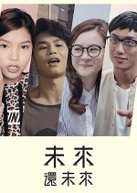 Next Exit Hong Kong Drama photo