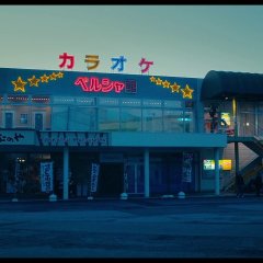 Sasaki in My Mind Japanese Movie photo