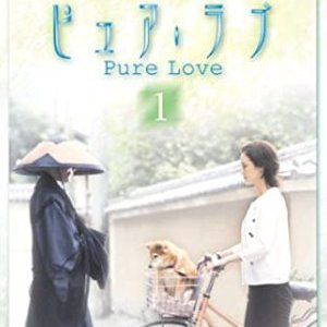 Pure Love (2002)