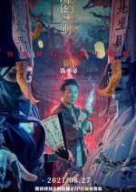 Master of Spirituality Chinese Movie photo