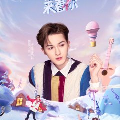 Snow Day (2022) photo