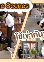 Baker Boys: Behind the Scenes Thai Drama photo