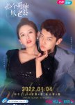 My Handsome Husband Season 2 chinese drama review