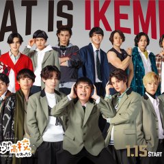 Cool Boys Only High Japanese Drama photo