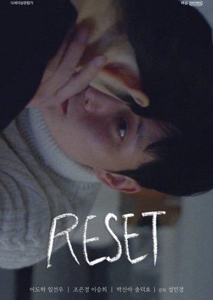 Reset (2021) poster