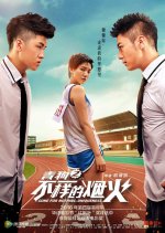 Gone for Nothing: Uniqueness Chinese Movie photo