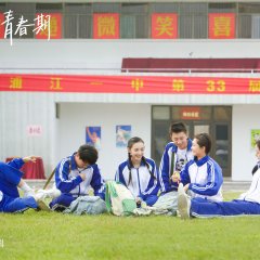 Our Youth Chinese Drama(2018) photo