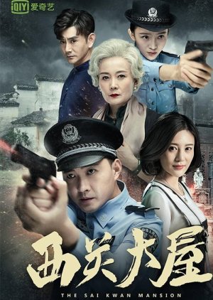 The Sai Kwan Mansion (2018) poster