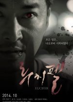 Lucifer Korean Movie(2014) photo