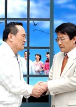 Hyung Korean Drama photo