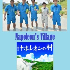 Napoleon no Mura Japanese Drama photo