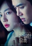 Perfect Proposal korean movie review