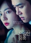 K-Movies /Depth