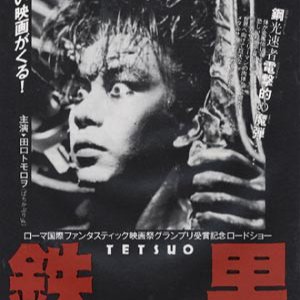 Tetsuo, o Homem de Ferro (1989)