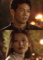 Snail Korean Drama(1997) photo