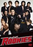 Rookies japanese drama review