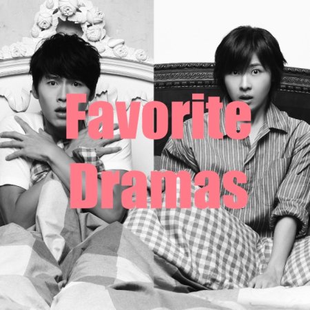 Kamisama no Boto  (2013)