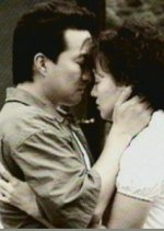 Foolish Love Korean Drama(2000) photo