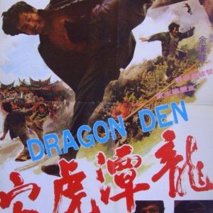 Dragon Den (1974)