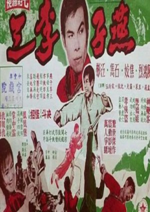 Chivalrous Robber Lee San (1972) poster