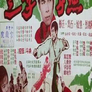 Chivalrous Robber Lee San (1972)