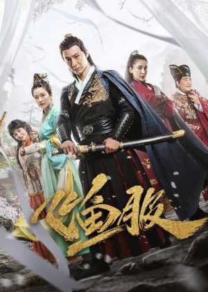 Flying Fish Robe - MyDramaList