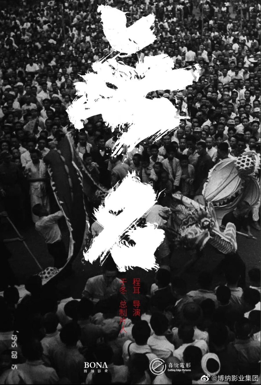 [Обновлено] Ван Ибо и Ван Чуань Цзюнь в первом тизере и стиллах фильма "Безымянный"