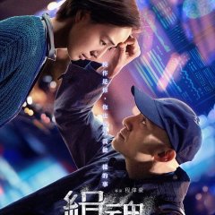 The Soul Taiwanese Movie photo