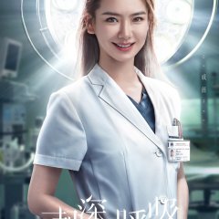 Breath of Destiny Chinese Drama photo